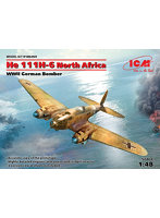 【再販】48265 1/48 ハインケル He111H-6 爆撃機 北アフリカ