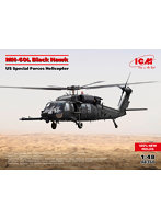 【再販】48360 1/48 アメリカ陸軍特殊作戦 ヘリコプターMH-60L ブラックホーク