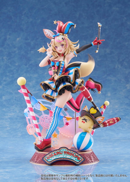 尾丸ポルカ ホロライブプロダクション
