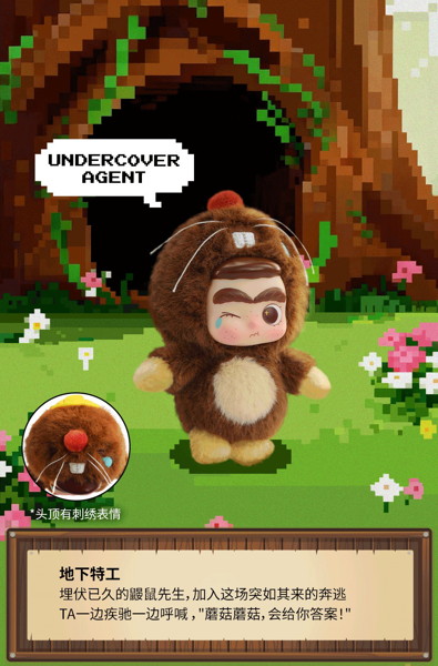 52TOYS BLINDBOX Cicilu 秘密の島の大冒険 ぬいぐるみストラップ（1BOX=9個入）