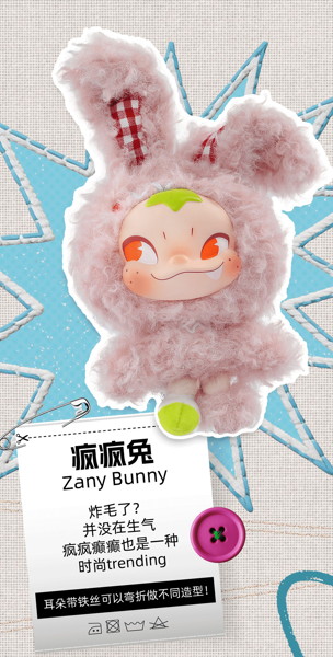 52TOYS BLINDBOX NINNIC ちがう私たち ぬいぐるみストラップ（1BOX=6個入）
