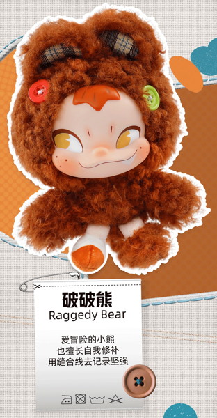 52TOYS BLINDBOX NINNIC ちがう私たち ぬいぐるみストラップ（1BOX=6個入）