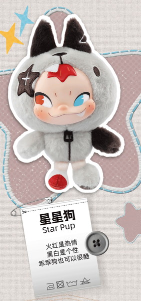 52TOYS BLINDBOX NINNIC ちがう私たち ぬいぐるみストラップ（1BOX=6個入）