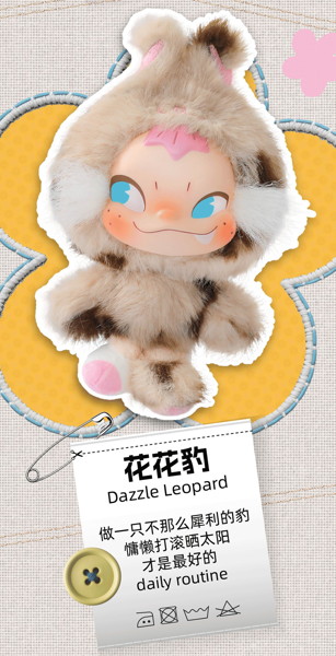 52TOYS BLINDBOX NINNIC ちがう私たち ぬいぐるみストラップ（1BOX=6個入）
