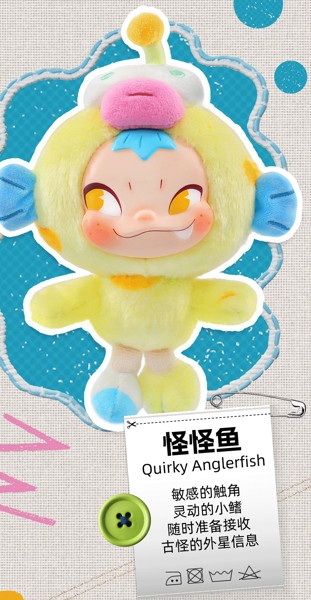 52TOYS BLINDBOX NINNIC ちがう私たち ぬいぐるみストラップ（1BOX=6個入）