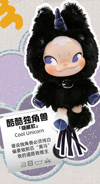 52TOYS BLINDBOX NINNIC ちがう私たち ぬいぐるみストラップ（1BOX=6個入）