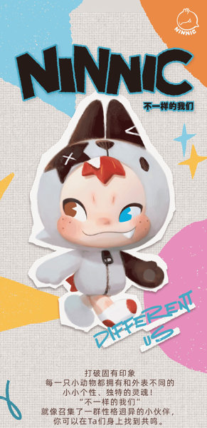 52TOYS BLINDBOX NINNIC ちがう私たち ぬいぐるみストラップ（1BOX=6個入）のサムネイル画像