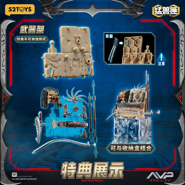52TOYS BEASTBOX INFINITY WOLF PREDATOR（ウルフ・プレデター特典付きVer.）