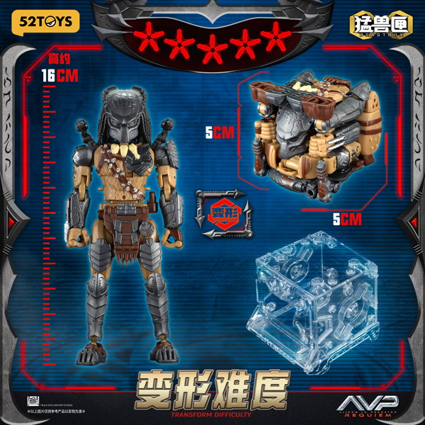 52TOYS BEASTBOX INFINITY WOLF PREDATOR（ウルフ・プレデター）
