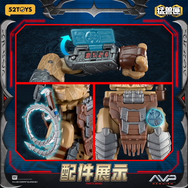 52TOYS BEASTBOX INFINITY WOLF PREDATOR（ウルフ・プレデター）