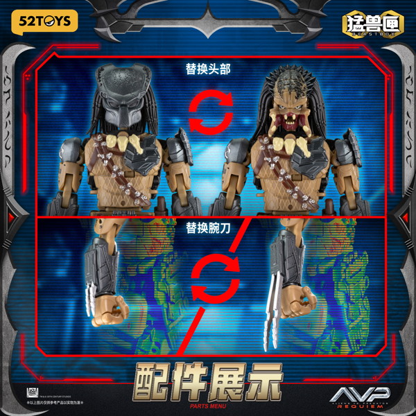 52TOYS BEASTBOX INFINITY WOLF PREDATOR（ウルフ・プレデター）