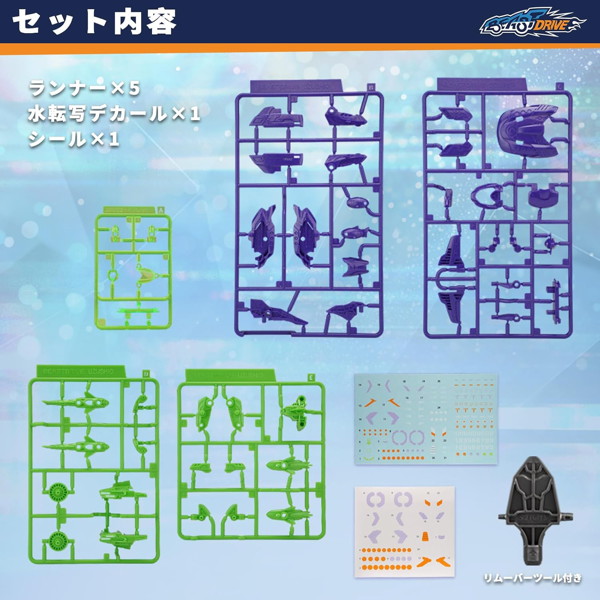 52TOYS BEASTBOX BD-06 BEASTDRIVE SERIES ARMOR UZUSHIO
