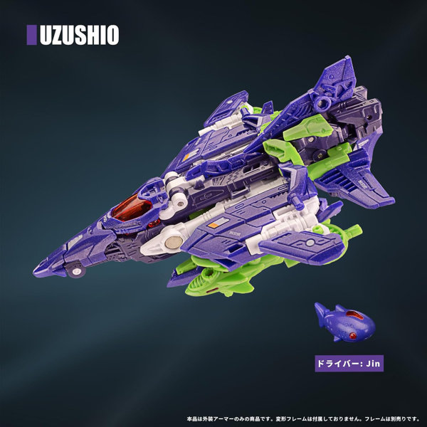 52TOYS BEASTBOX BD-06 BEASTDRIVE SERIES ARMOR UZUSHIO