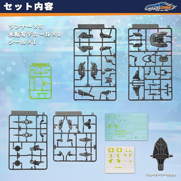 52TOYS BEASTBOX BEASTDRIVE BD-06 ARMOR UZUSHIO（ナイト イリュージョン）