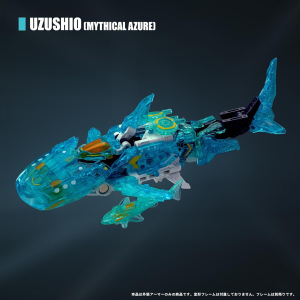52TOYS BEASTBOX BD-06 BEASTDRIVE SERIES ARMOR UZUSHIO（ミシカル アズール）