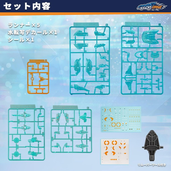 52TOYS BEASTBOX BD-06 BEASTDRIVE SERIES ARMOR UZUSHIO（ミシカル アズール）