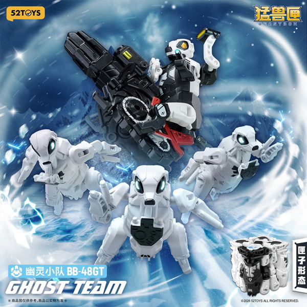 52TOYS BEASTBOX BB-48GT ゴーストチーム