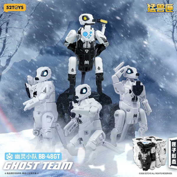 52TOYS BEASTBOX BB-48GT ゴーストチーム