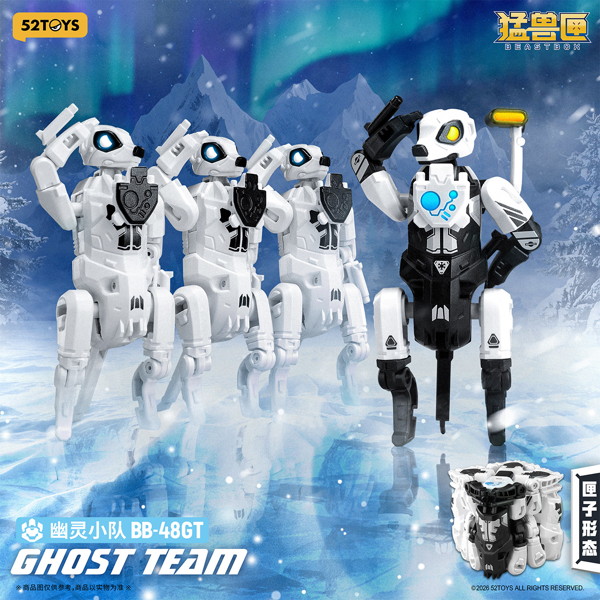 52TOYS BEASTBOX BB-48GT ゴーストチーム