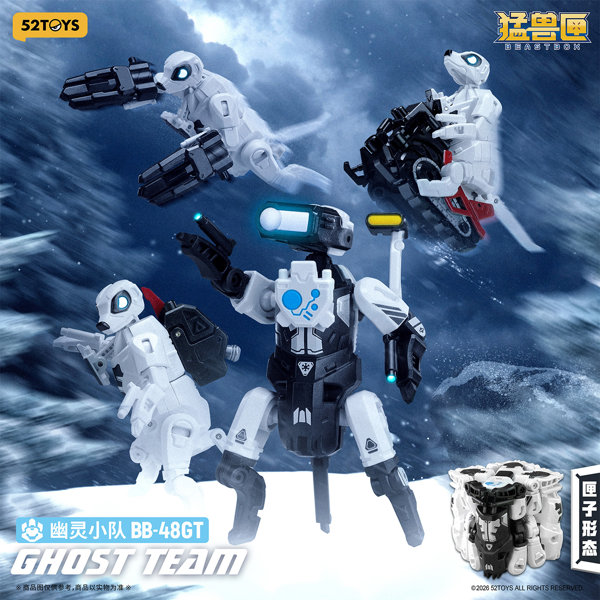 52TOYS BEASTBOX BB-48GT ゴーストチームのサムネイル画像