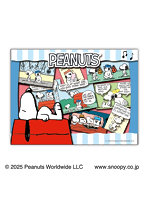PEANUTS ペーパーシャドーアートミニ SA-M106 スヌーピーの兄弟