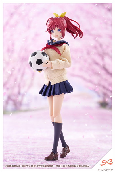 きるプラ 結城 まどか【桃桜高校・冬服】