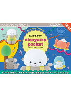 【BOX販売】にこやまポッケ フィギュアコレクション （全4種） 1BOX:12個入