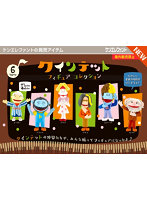 【BOX販売】クインテット フィギュアコレクション （全6種） 1BOX:12個入