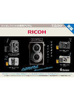 【再販】【BOX販売】リコー カメラ ミニチュアコレクション （全4種） 1BOX:12個入