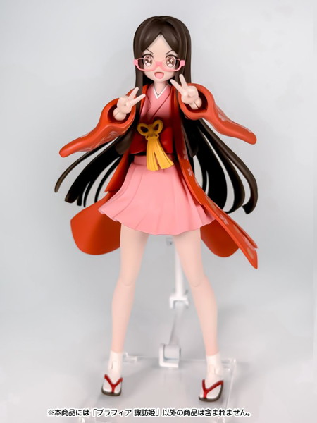 PP281 プラフィア 諏訪姫（ミニフィギュア同梱セット）