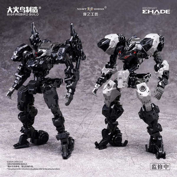 Future Vanguard-Skull Bird ＆ Baza（フューチャー・ヴァンガード - スカルバード＆バザ） 1/60スケールプラスチックモデルキット