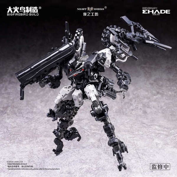 Future Vanguard-Skull Bird ＆ Baza（フューチャー・ヴァンガード - スカルバード＆バザ） 1/60スケールプラスチックモデルキット