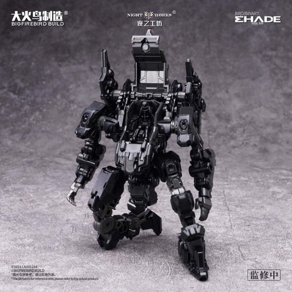 Future Vanguard-Skull Bird ＆ Baza（フューチャー・ヴァンガード - スカルバード＆バザ） 1/60スケールプラスチックモデルキット