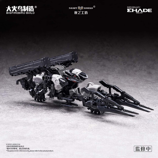Future Vanguard-Skull Bird ＆ Baza（フューチャー・ヴァンガード - スカルバード＆バザ） 1/60スケールプラスチックモデルキット