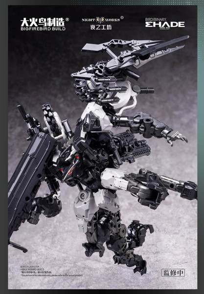 Future Vanguard-Skull Bird ＆ Baza（フューチャー・ヴァンガード - スカルバード＆バザ） 1/60スケールプラスチックモデルキット
