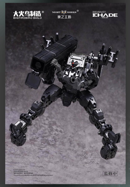 Future Vanguard-Skull Bird ＆ Baza（フューチャー・ヴァンガード - スカルバード＆バザ） 1/60スケールプラスチックモデルキット