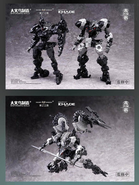 Future Vanguard-Skull Bird ＆ Baza（フューチャー・ヴァンガード - スカルバード＆バザ） 1/60スケールプラスチックモデルキット