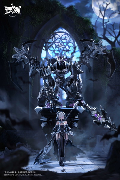 SL-AD-02 黒月の罪（こくげつのつみ） プラスチックモデルキット