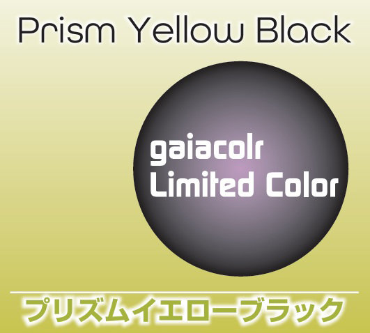 プリズムイエローブラック