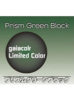 プリズムグリーンブラック