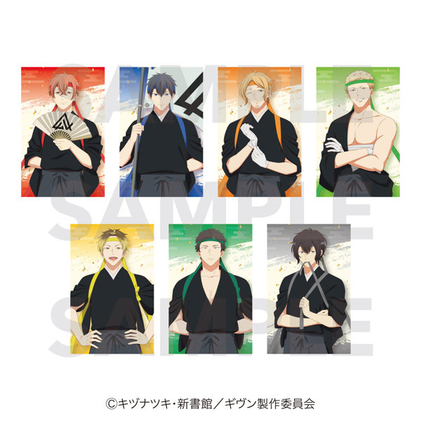 【BOX販売】映画 ギヴン 海へ トレーディングフォトカード（1BOX=7個入）