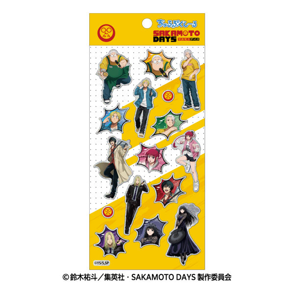 【BOX販売】SAKAMOTO DAYS ちゅるぷくしーる1（1BOX=12個入）