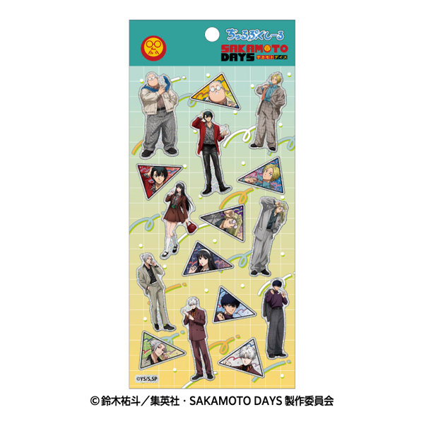【BOX販売】SAKAMOTO DAYS ちゅるぷくしーる2（1BOX=12個入）