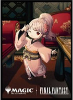 マジックザギャザリング――FINAL FANTASY プレイヤーズカードスリーブ MFS-73 チョコボ・バンドル タタル・タル