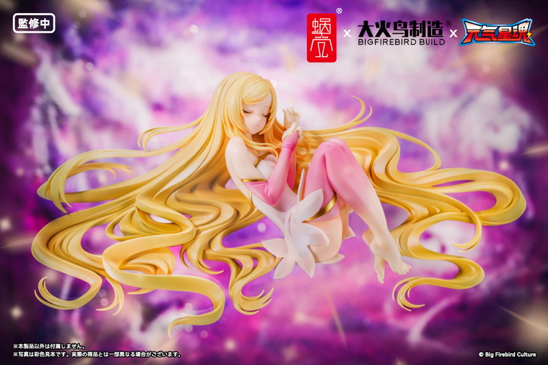 BeautyWorks 『Star Guardian Soul of the planet』 霊心 1/7 完成品フィギュア