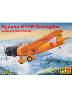 92291 1/72 日本海軍 九州 K11W 白菊 練習機