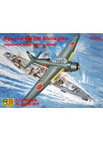 92292 1/72 日本海軍 九州 K11W 白菊 攻撃機