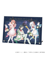 甘神さんちの縁結び アクリルプレート 月灯りの夢見茶会