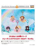 【BOX販売】けいおん！ ふわ雨シリーズ トレーディングアクリルキーホルダー（1BOX=5個入）