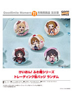 【BOX販売】けいおん！ ふわ雨シリーズ トレーディング缶バッジ（1BOX=5個入）